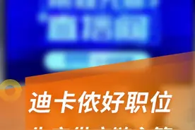 一分钟了解外企供应链岗位！赶快来看看吧~#职场 #求职 #企业视频封面