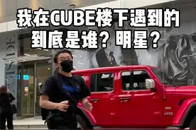 所以我是遇见#cube 家明星了？#田小娟 #韩国生活 #韩国留学 @DOU+小助手