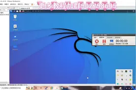 hacker的kaliWIFI测试#网络 #wifi视频封面