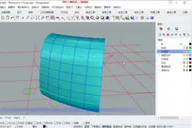 #三维建模 #铝板#犀牛 #GH #插件