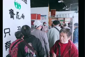 “雨花斋”武汉江汉路素食馆 免费供餐暖人心  #爱心公益活动视频封面