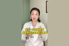 宝宝一会就尿尿尿尿还会哭是怎么回事？#宝宝哭闹 #宝宝尿了