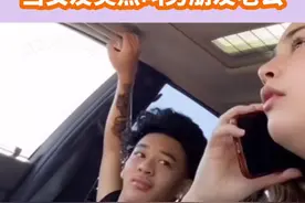 当女友突然叫男朋友老公#搞笑 #甜甜的恋爱 这波狗粮喂得得足视频封面