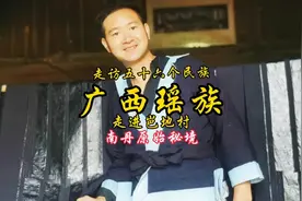 走进广西瑶族，原始秘境岜地村，传统的织布工艺，穿上白裤瑶衣服视频封面