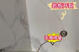岩板在开孔位置经常会遇到开裂的情况？看看修复师如何完美修复？