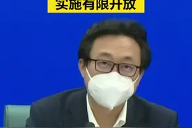 【#上海将对社会面基本清零的区实施有限开放 】4月27日上午10:00，上海举行新冠肺炎疫情防控新闻发布会，市卫生健康委副主任赵丹丹介绍，在27日至30日，将采用“核酸+抗原”组合方式，分区开展筛查工作，并根据检测结果，动态调整“封控、管控和防范”三区范围。#疫情 视频封面