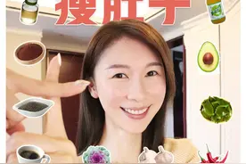 减脂期10种超级食物|有效减腹部赘肉|超模同款！好身材吃出来！#超级食物 #减脂 #瘦肚子视频封面
