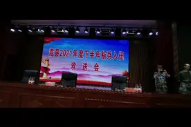 荣幸一月余，成为你们第一个班长和你们当兵引路人视频封面