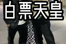 你们觉得这波操作怎么说？#少不入川 #李宁 视频封面