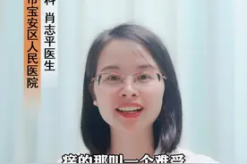 一到夏天，手上就长小水泡，特别的痒，还会脱皮，可能是这个原因#科普 #汗疱疹 #家庭主妇 视频封面