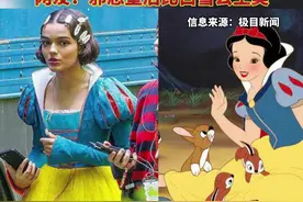 肤色过于“正确”？电影《白雪公主》片场照曝光，女主肤色惹争议#迪士尼 #白雪公主视频封面