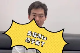 奥利司ta有多少用？排油神器么？#创作灵感 #减肥 #医学科普 #健康减肥 #上海话 @暴躁老张聊减重 @减重外科张频主任 @上海六院韩医生（减重代谢外科）