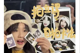 普通女孩轻松拥有好看拍立得自拍的方法有啦！相纸很贵视频封面