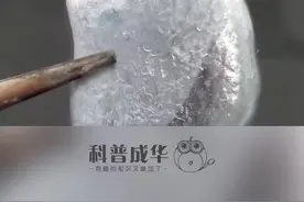 #涨知识 把固体水银放进温水里，你就知道什么叫大珠小珠落玉盘！#科普 #涨见识