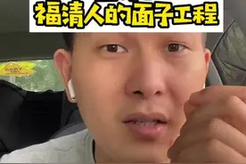 不要活在别人的眼里死在别人嘴中，幸福其实就在你自己心里.#澳洲故事 #悉尼 #海外生活 #福清视频封面