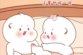 夏天被蚊子百般折磨的试试这个方法，零成本，就是有点费男朋友#情侣日常 #治愈系 #轻漫计划原创动漫 视频封面