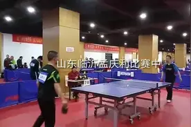 山东临沂乒乓冠军-孟庆利视频封面