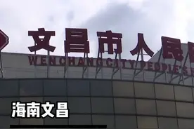 出生证上父亲名字有误，想更正先证明“我就是我”？！派出所：不开奇葩证明！ #海南视频封面