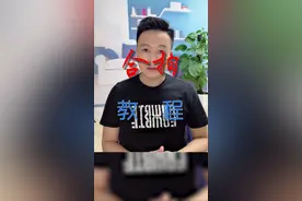 不会的评论区见，一步一步操作，很简单 #教你合拍  #合拍  #教程   #抖音教学 视频封面
