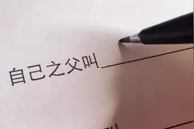 祖孙十八代，你知道该怎么称呼吗？#手写