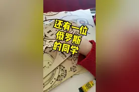 娜塔莎，喀秋莎，还有一个叶琳娜～乌拉～你的俄罗斯名字叫什么？一定要看到最后，哈哈哈哈哈哈 ，哈拉少！#饭饭留学故事 #内容过于真实 @DOU+小助手 