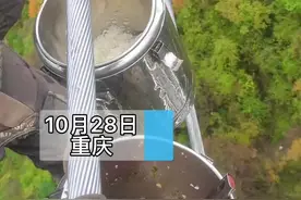 电力工人在高空作业间隙吃饭#电力工作 #奋斗 #努力视频封面