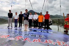 2020年7月18日吉尼斯世界纪录认证官在#湟川三峡视频封面