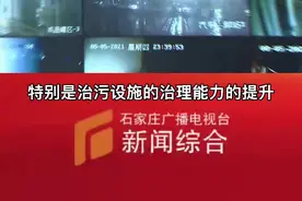 直通党代会 市党代表 市生态环境局局长李君涛访谈视频封面