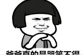 寒潮竟然走了！武汉最高温将升至20℃#湖北dou知道 视频封面