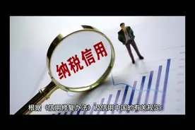 信用中国未满公示期内的行政处罚记录该如何清除去除呢？