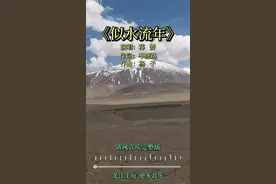 #感谢聆听 #纯音乐 视频封面