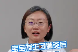 宝宝发生了肺炎后如何翻身拍背#医学科普 #新生儿护理 #科普 #孩子 #宝宝 @抖音短视频 视频封面