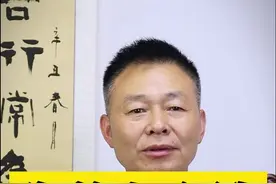 为什么说主卧不能让外人睡？#起名 #萌宝起名 #成人改名 #国学智慧 #传统文化