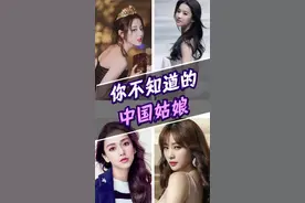 中国各地姑娘的个性特点，你喜欢哪款？#中国美女 #中国女孩视频封面