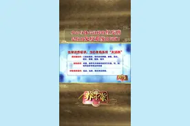 小心身体长这样的红疙瘩，是你的免疫系统出问题！#涨知识 #医学科普