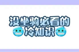 一招教你获得坐骑！#迷你世界 #迷你世界冷知识 #迷你世界教程 #迷你世界蜜糖 视频封面