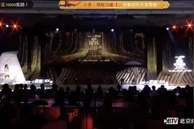 #魏晨 颁奖视频封面