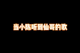 矫揉造作矫揉造作矫揉造作矫揉造作矫揉造作矫揉造作矫揉造作 #陈死狗  #人类一败涂地视频封面