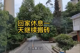开场背景音乐：我在雅安等你#用抖音记录卡车生活视频封面