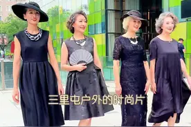 #时尚奶奶 不同场合的小礼服#穿搭 做#优雅女人 绽放晚年风采🌹