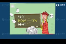 什么是PCB设计钟的3W原则？  
#PCB设计 #工业设计视频封面