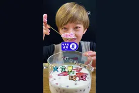 夏天来一杯太爽！ #火龙果啵啵球  #宅家生活指南 #doudream创作者计划 #春日游玩计划 #美食教程 #龚开你的超能力 @DOU+小助手 @抖音短视频 @夏火火(很OK)