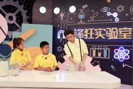 红色+蓝色≠紫色？#乐享科学营视频封面