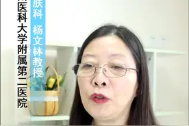 皮肤上出现#胆碱能性荨麻疹 该怎么办？