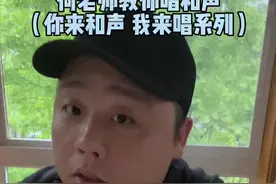 #声乐教学 #合唱合拍 音准好的来试试视频封面