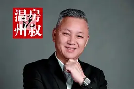 #温商 #项光达 温州首个千亿级民营企业，拿下不锈钢、镍产能两项全球第一，老板却是低调的隐形富豪。#浙江美好推荐官 视频封面