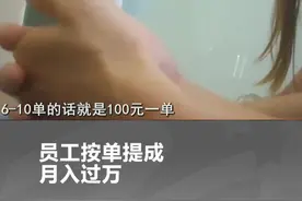 水滴筹“扫楼式”筹款引质疑：员工按单提成 月入过万