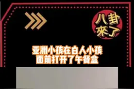 看到老干妈的时候，我就知道，他已经赢了