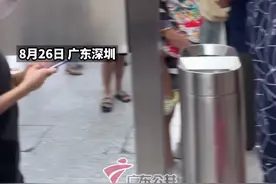 #深圳地铁四号线临时性故障，部分站点停运 #深圳地铁#广东dou知道