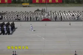 #阅兵训练场  领导指挥方队 #军人风采视频封面